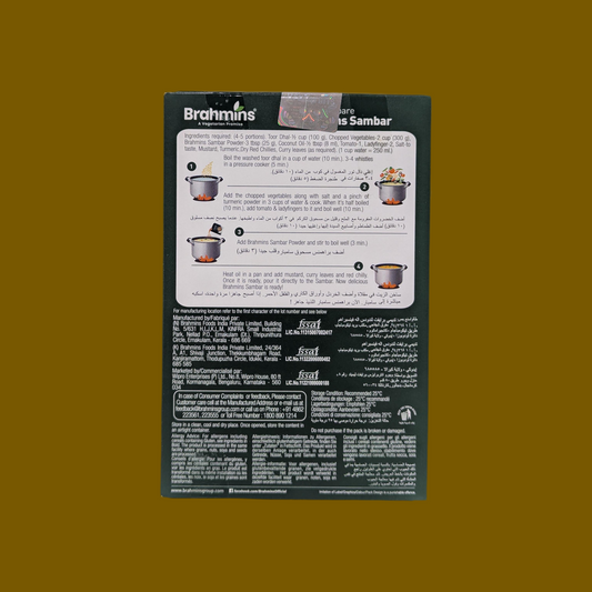 Brahmins Sambar Powder - 160g
