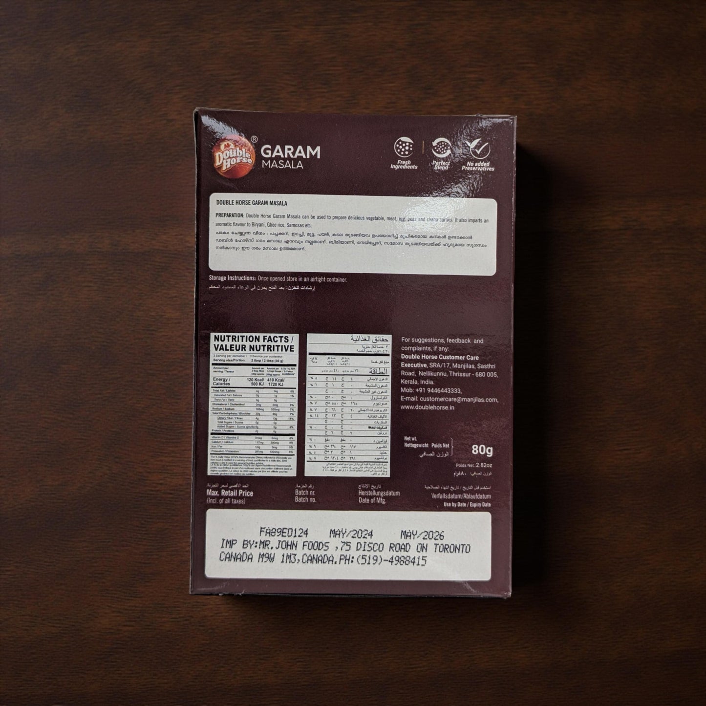 Box of Garam Masala on a wooden surface