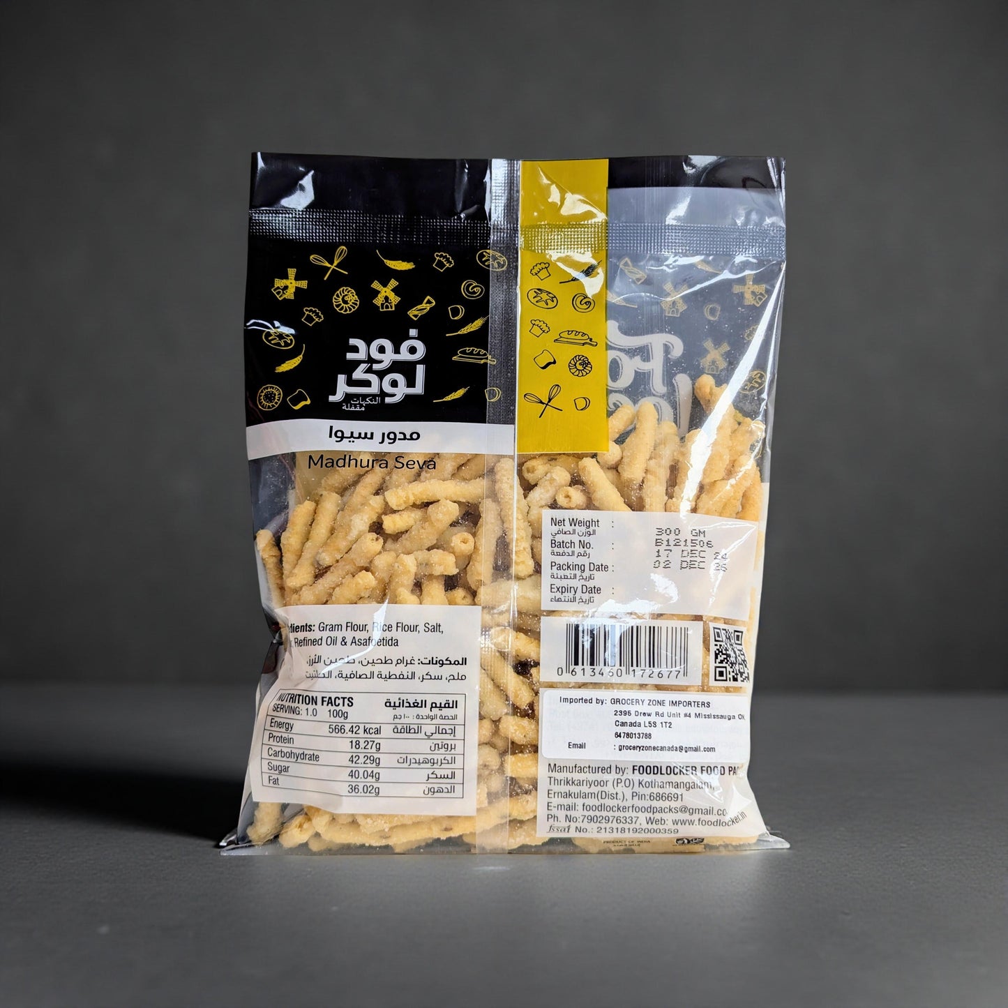 Snack package with visible branding and nutritional information on a dark background