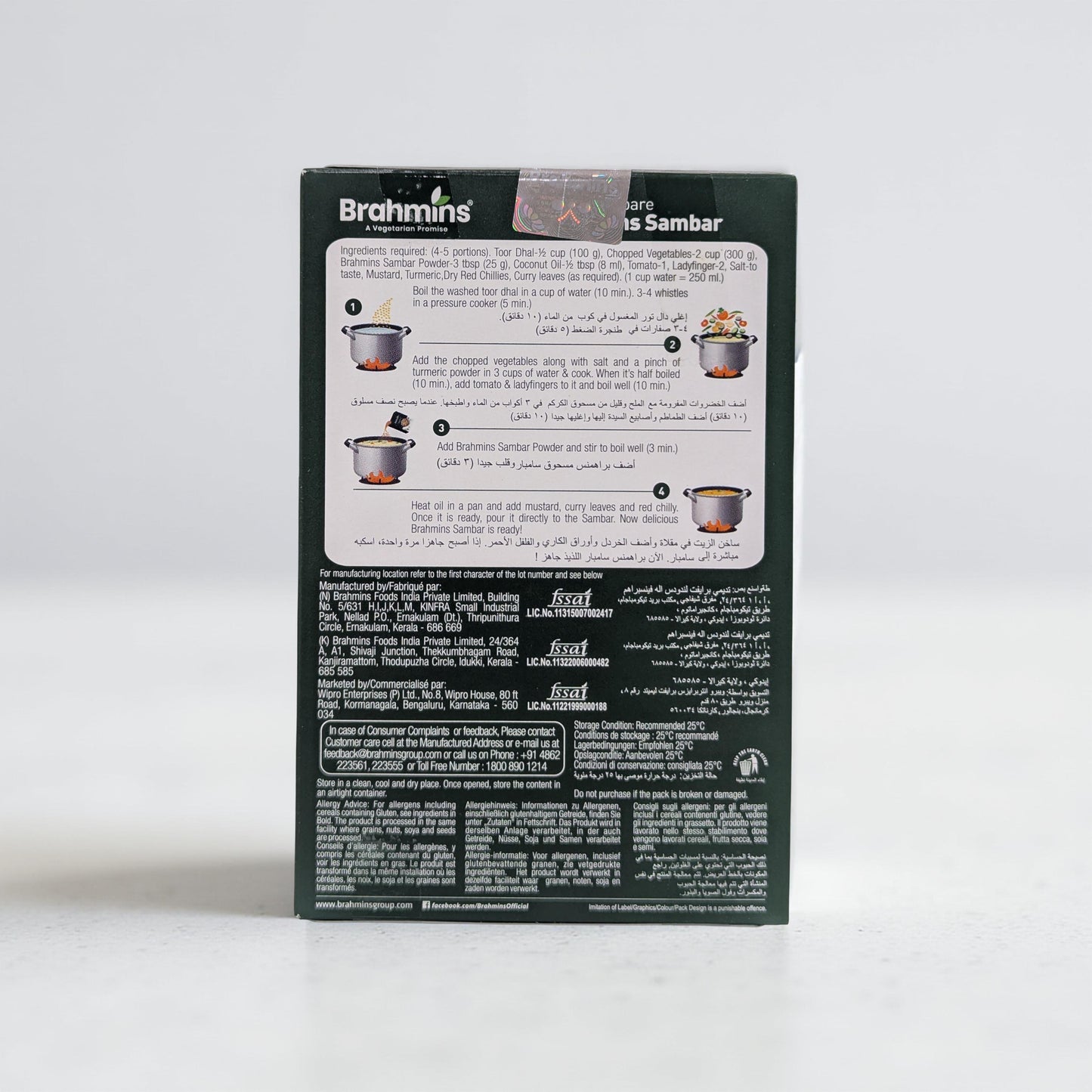 Brahmins Sambar Powder - 160g