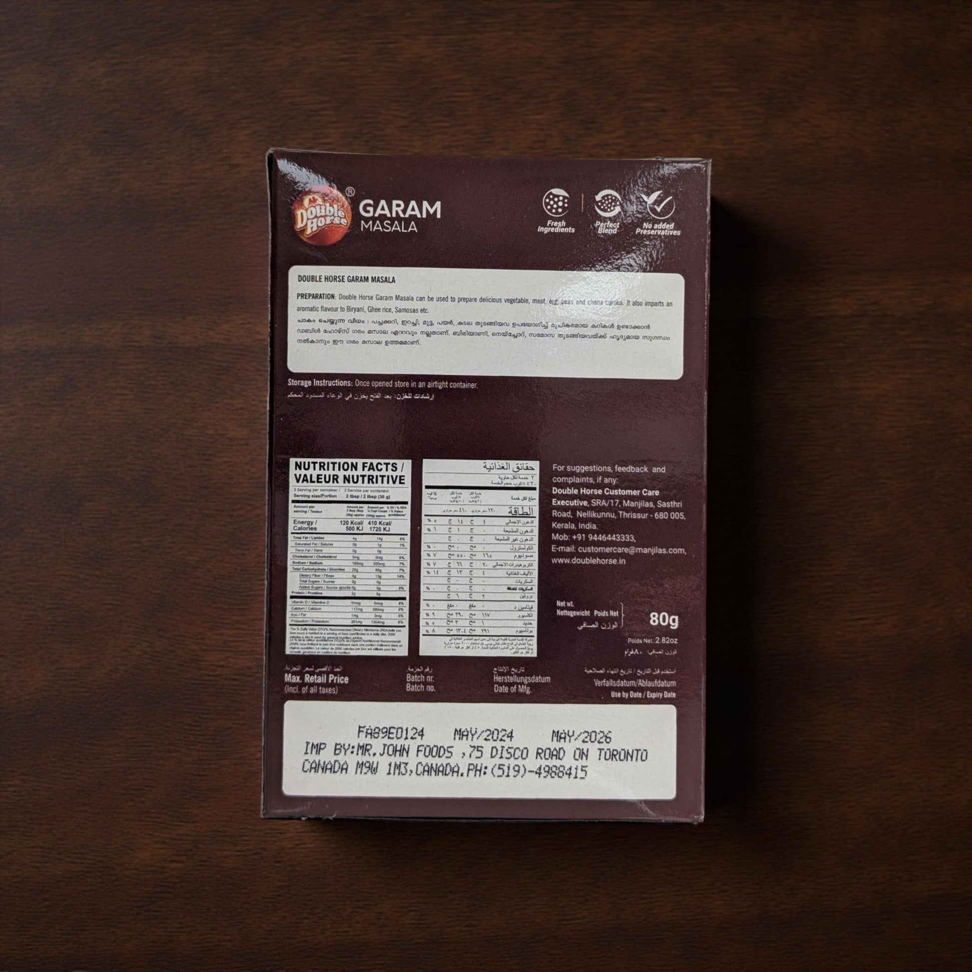 Box of Garam Masala on a wooden surface