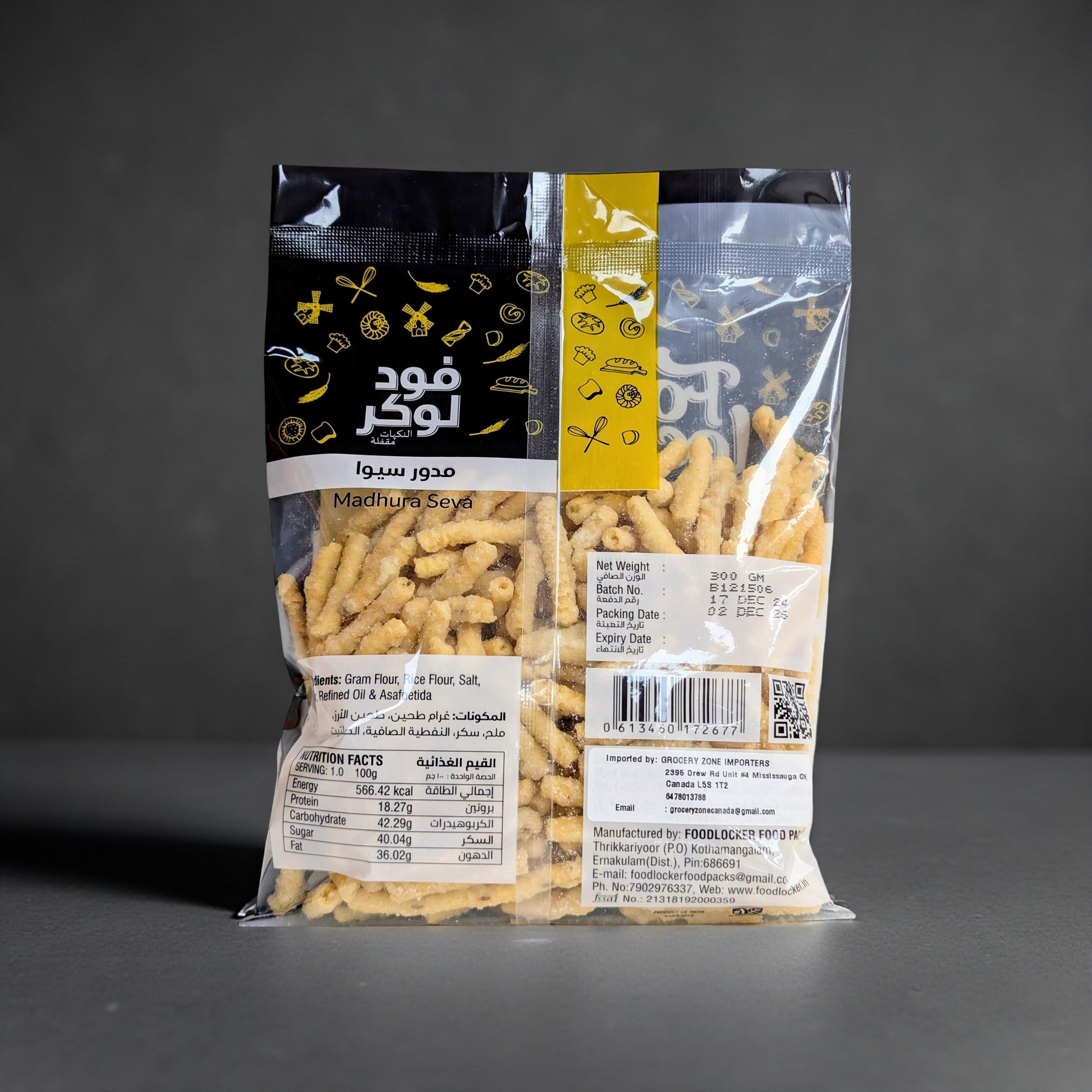 Snack package with visible branding and nutritional information on a dark background