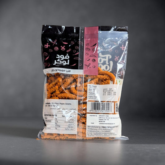 Packaged snack with visible branding and product details on a gray background