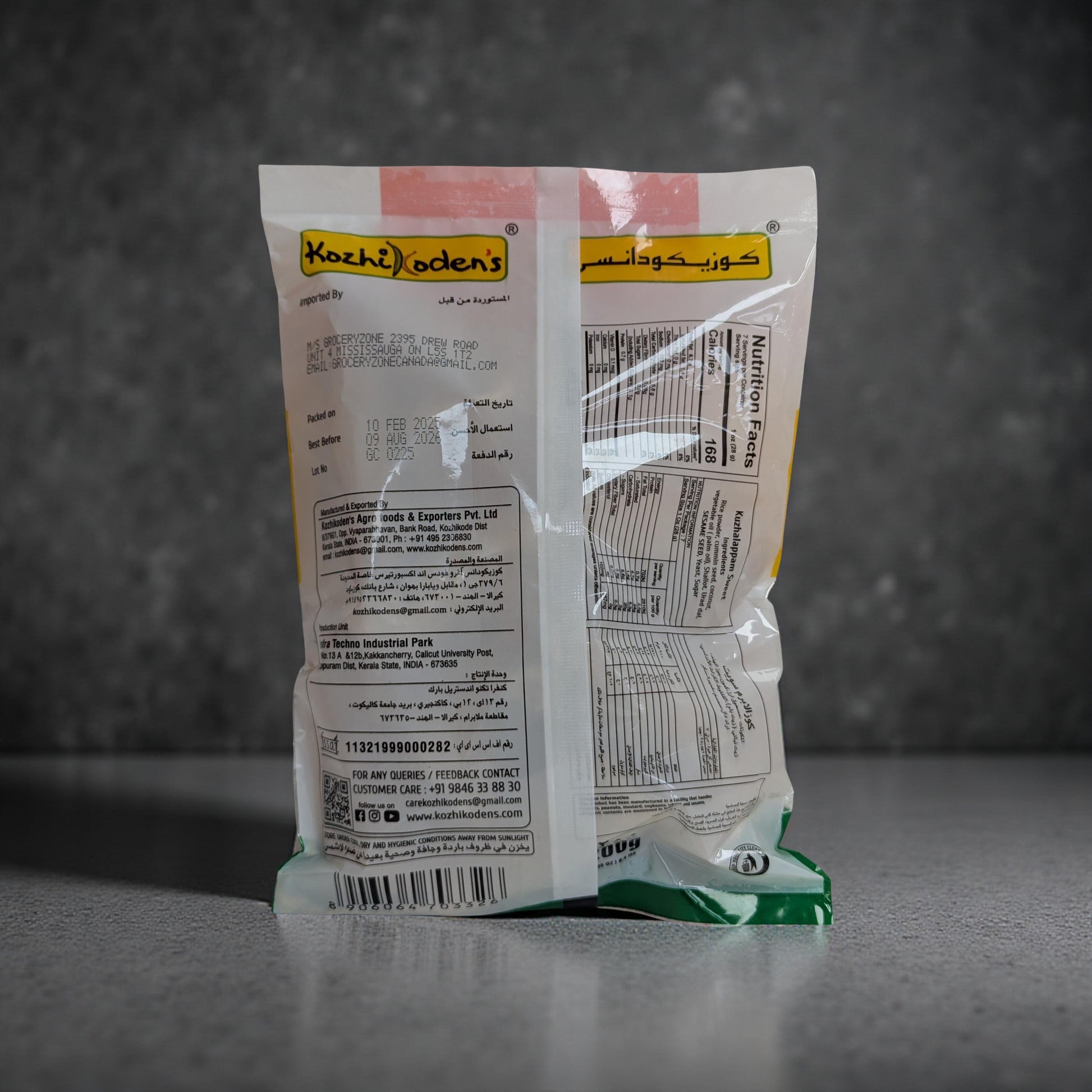 Kozhikoden packaging with text on a gray background