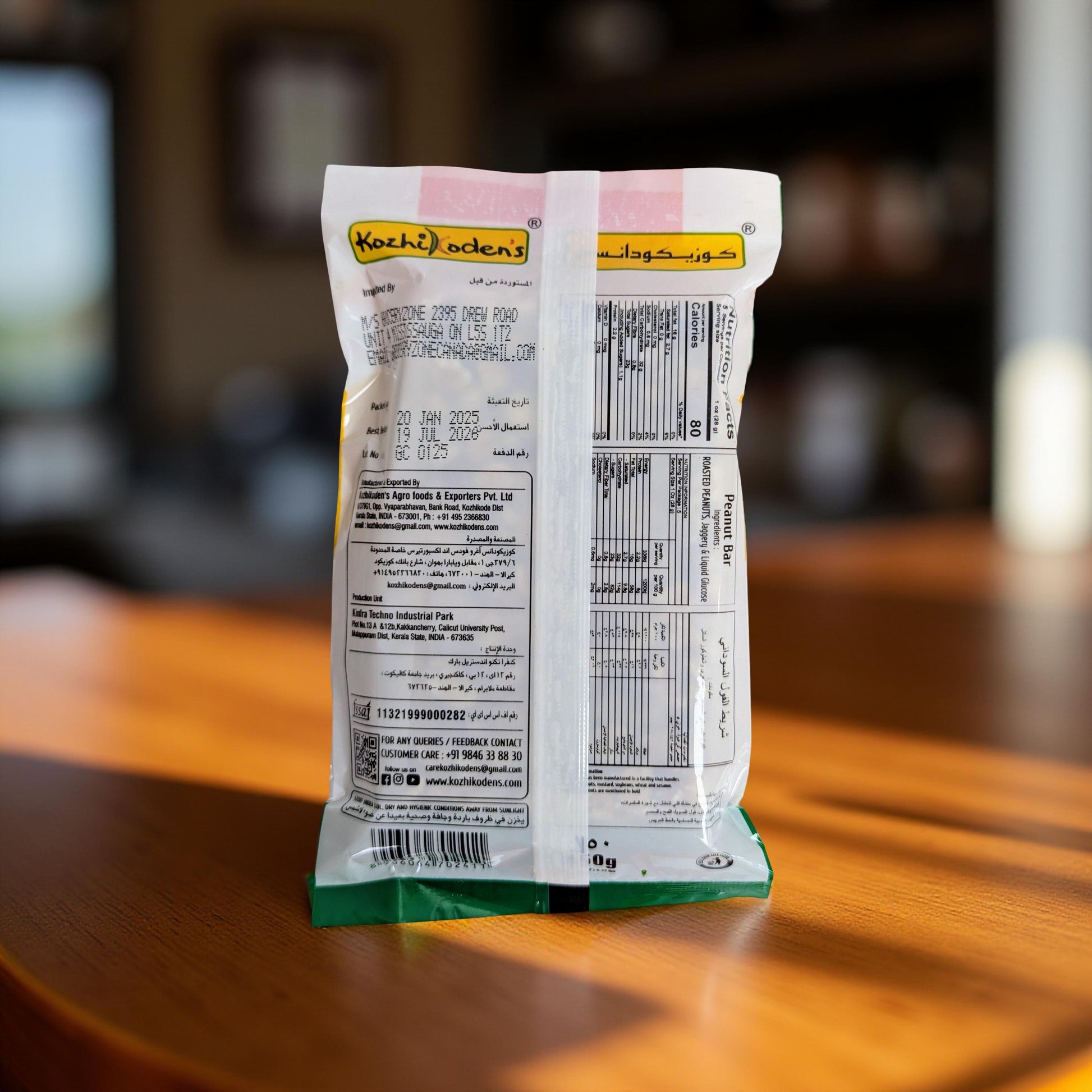 Nestle chocolate bar packaging on a wooden surface with blurred background