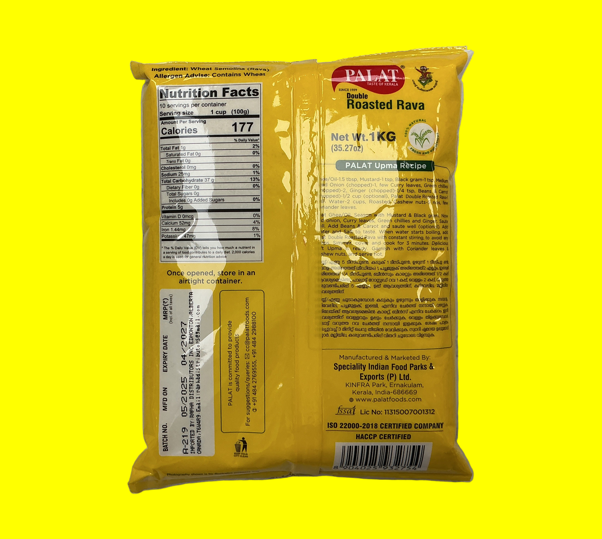 Yellow package of Palat Roasted Rava on a yellow background